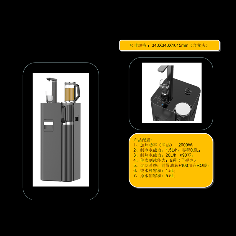 Vertical water purifier